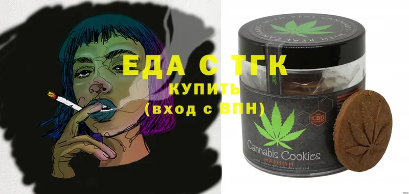 наркотики  Алзамай  Canna-Cookies конопля 