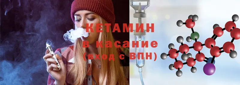 КЕТАМИН ketamine  Алзамай 