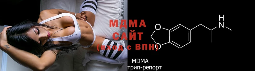 MDMA Molly  продажа наркотиков  Алзамай 